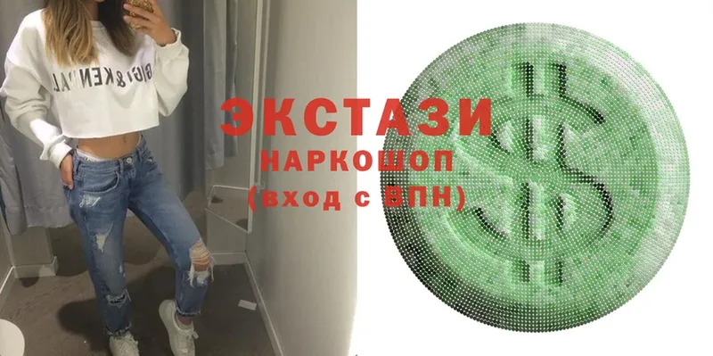 Ecstasy диски  купить   Коломна 