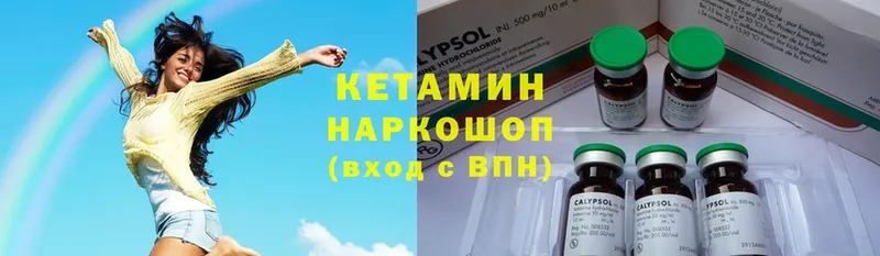 blacksprut ссылки  купить   Коломна  Кетамин ketamine 